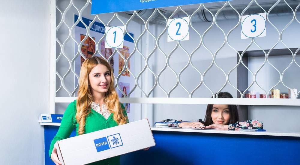 квест Секреты Почты в Мурманске фото 1